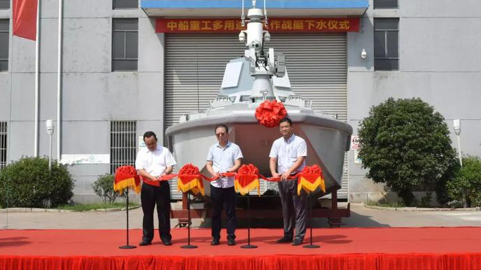 716、702所聯合建造的新型無人艇下水，標志著該艇初步形成戰斗力